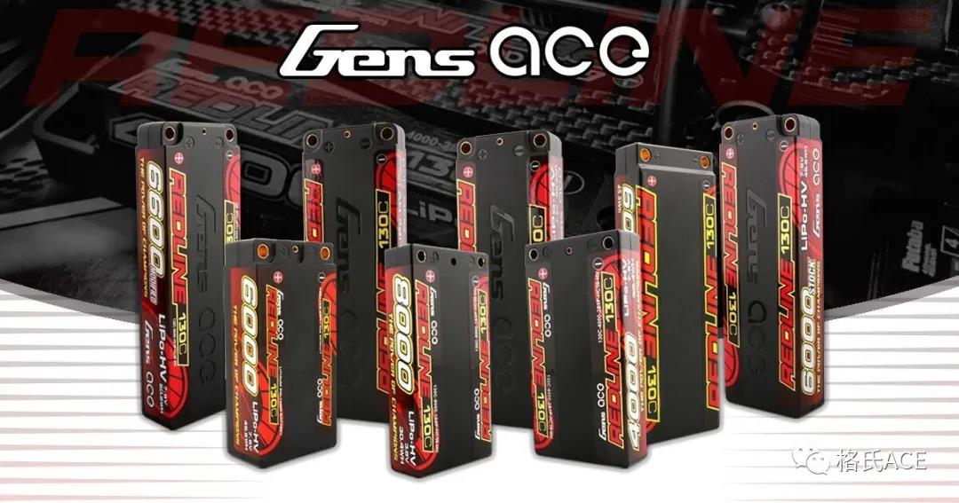 格氏電池RELINE系列