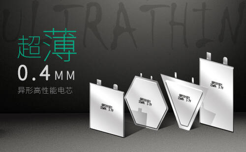 格瑞普電池 格瑞普電池