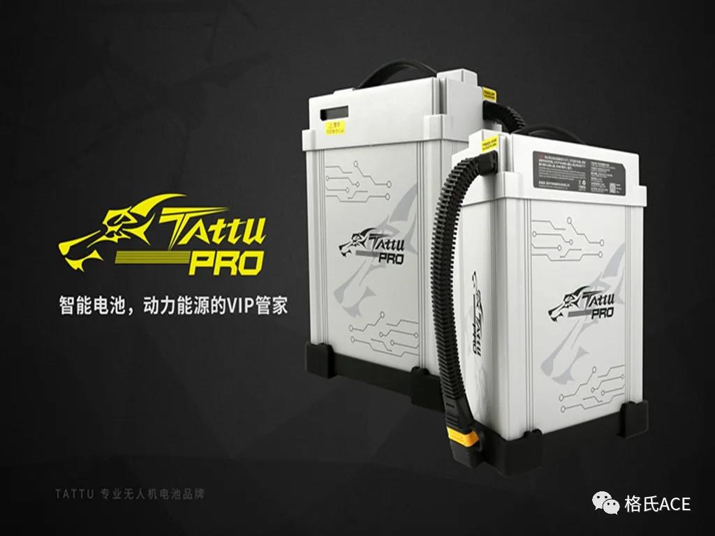 Tattu PRO無人機電池 Tattu PRO無人機電池