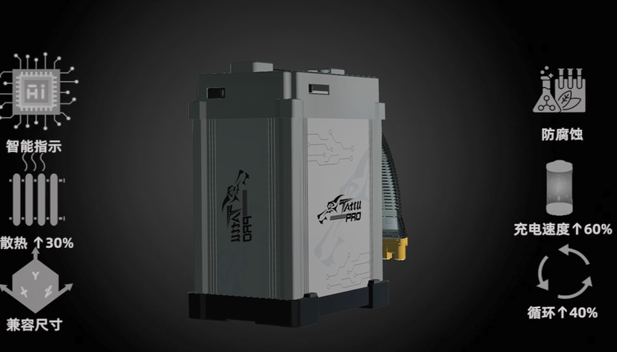 智能無人機電池tattu3.0 智能無人機電池tattu3.0