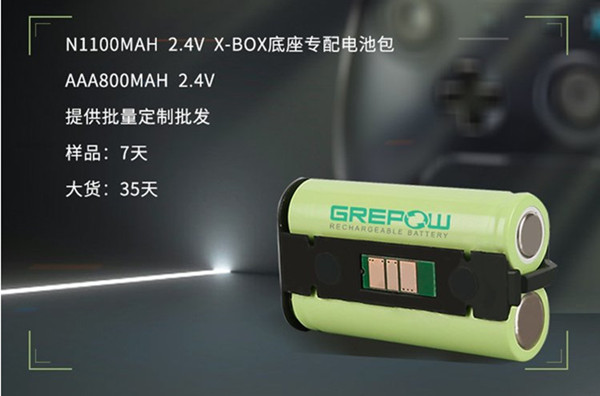 游戲手柄、遙控手柄鎳氫電池
