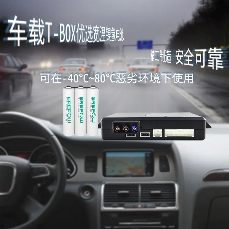 車載tbox電池 車載tbox電池