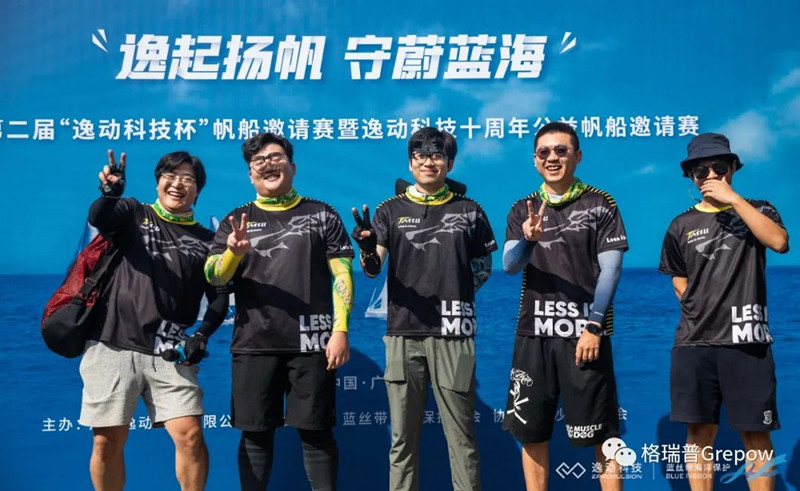 格瑞普帆船隊 格瑞普帆船隊