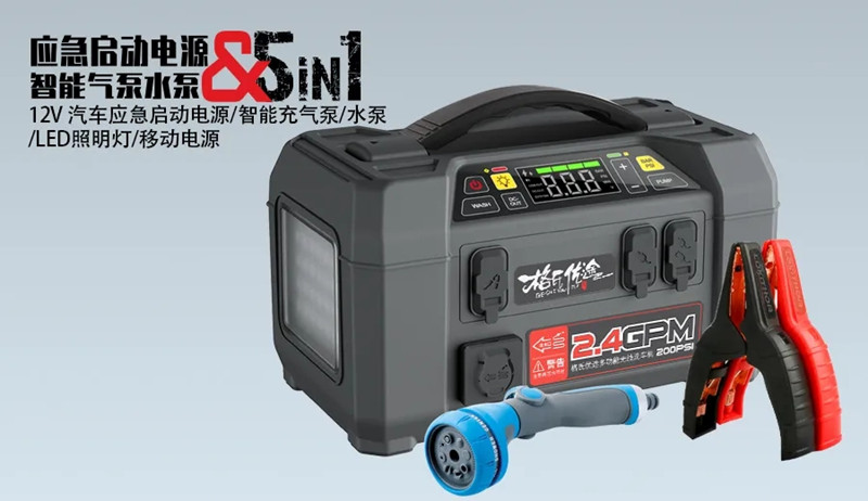 格氏優(yōu)途洗車水槍充氣泵12V應(yīng)急啟動(dòng)電源一體機(jī) 格氏優(yōu)途洗車水槍充氣泵12V應(yīng)急啟動(dòng)電源一體機(jī)