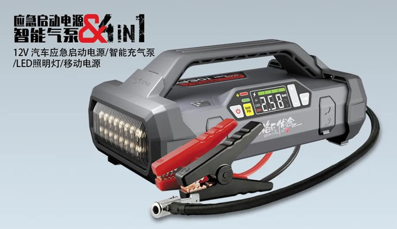 格氏優(yōu)途氣泵版應(yīng)急啟動(dòng)電源 格氏優(yōu)途氣泵版應(yīng)急啟動(dòng)電源