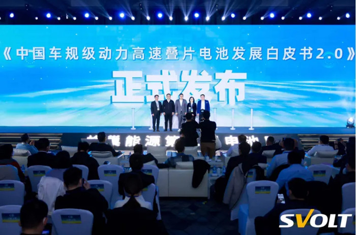 蜂巢能源龍鱗甲電池發(fā)布會 蜂巢能源龍鱗甲電池發(fā)布會