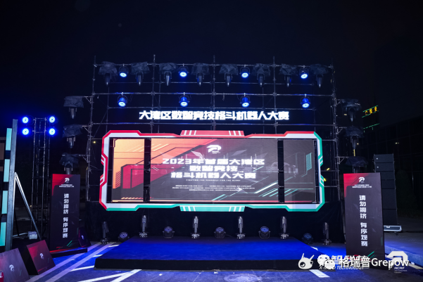 大灣區(qū)數(shù)智競技格斗機器人大賽 大灣區(qū)數(shù)智競技格斗機器人大賽