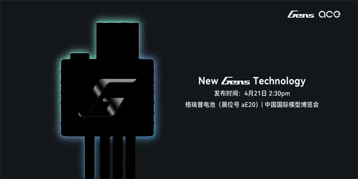 G-Tech 生態(tài)產品