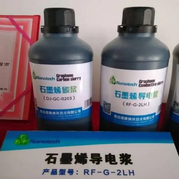 導(dǎo)電漿料 導(dǎo)電漿料