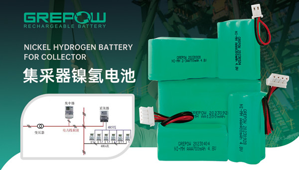 智能電表數(shù)據(jù)采集器電池 智能電表數(shù)據(jù)采集器電池