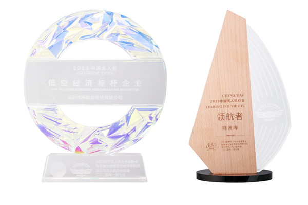 2023年中國無人機低空經(jīng)濟標桿企業(yè) 2023年中國無人機低空經(jīng)濟標桿企業(yè)