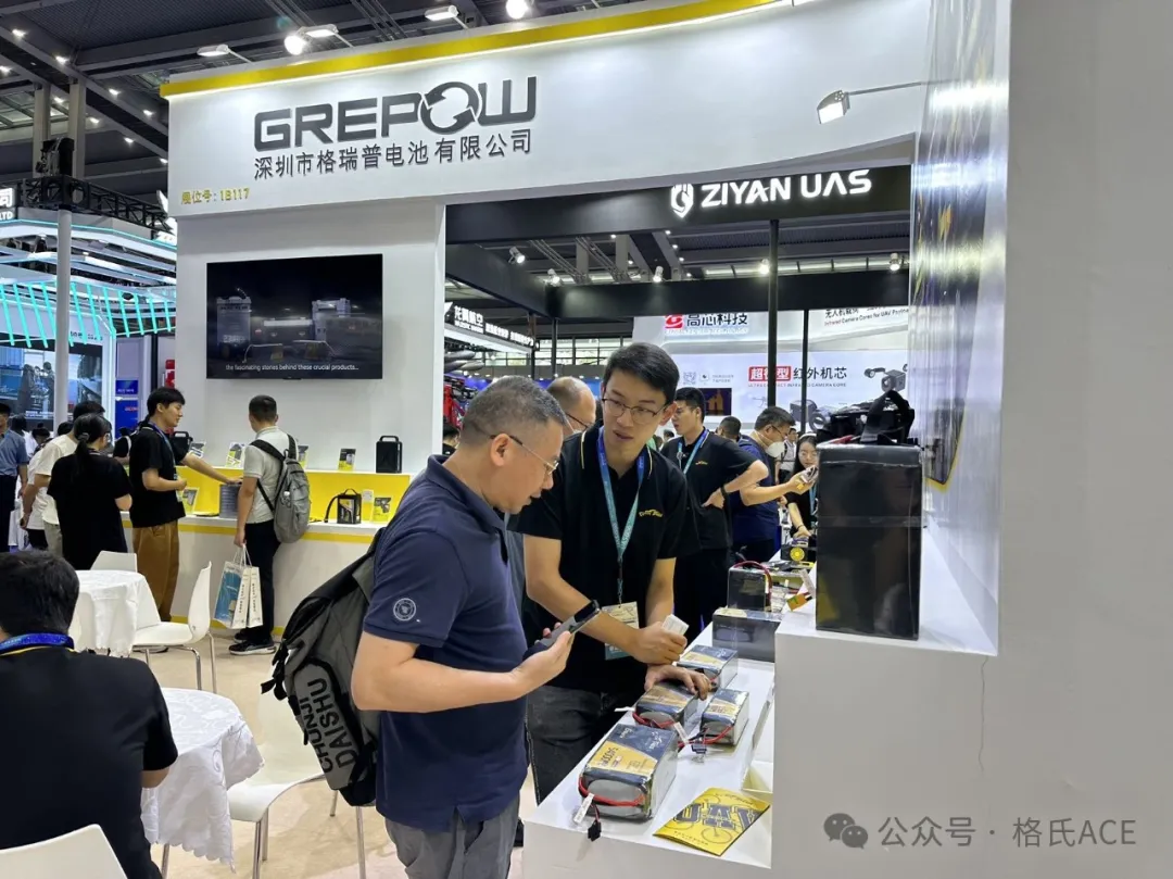 2024第八屆世界無人機大會 2024第八屆世界無人機大會