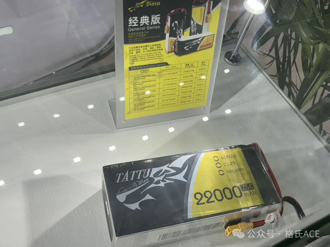 tattu無人機電池 tattu無人機電池