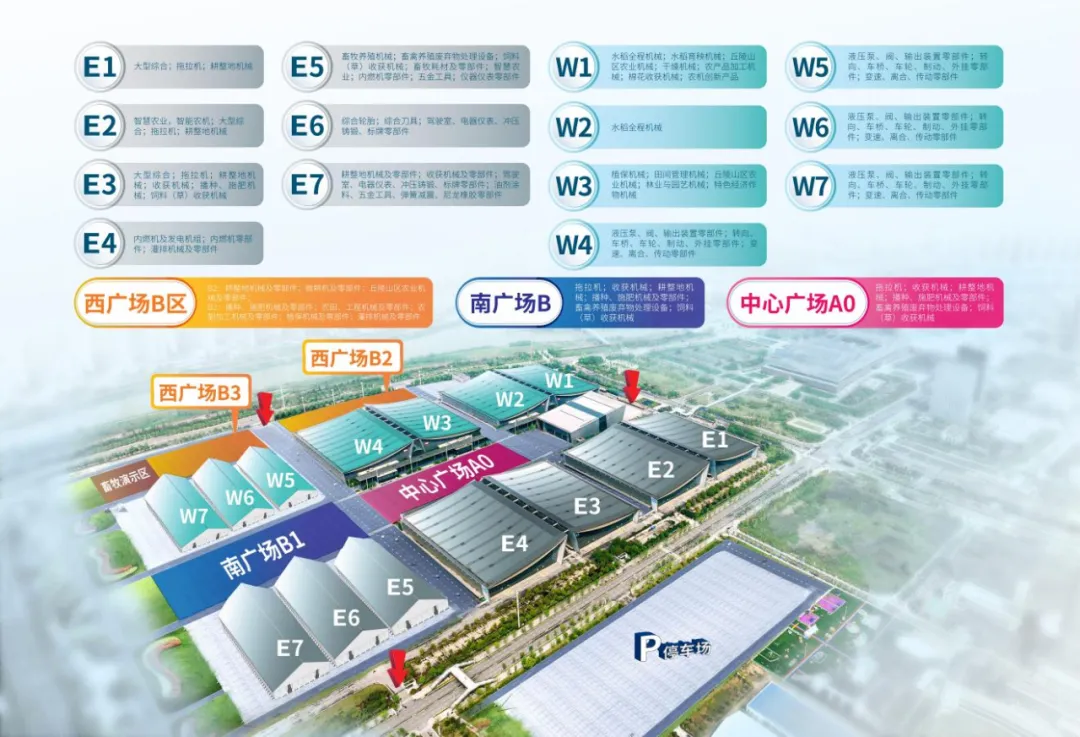 長(zhǎng)沙農(nóng)機(jī)展場(chǎng)館圖 長(zhǎng)沙農(nóng)機(jī)展場(chǎng)館圖