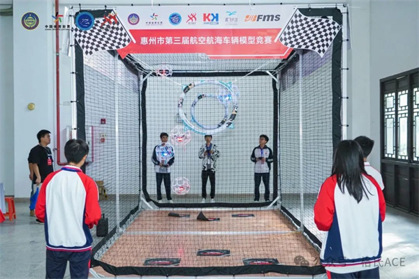 模型競賽中 模型競賽中