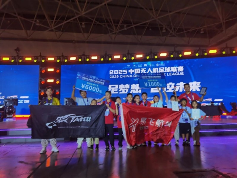 中國(guó)無(wú)人機(jī)足球聯(lián)賽貴陽(yáng)精彩瞬間 中國(guó)無(wú)人機(jī)足球聯(lián)賽貴陽(yáng)精彩瞬間