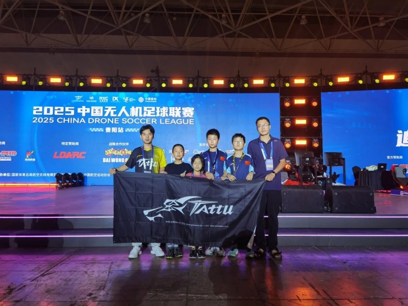 中國(guó)無(wú)人機(jī)足球聯(lián)賽貴陽(yáng)精彩瞬間 中國(guó)無(wú)人機(jī)足球聯(lián)賽貴陽(yáng)精彩瞬間