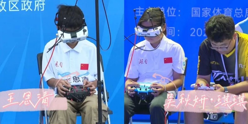 湖南隊(duì)王思清、吳秋妍等飛手